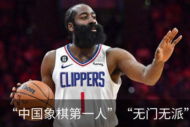“中国象棋第一人”“无门无派”的王天一，出狱之后，还能下棋吗