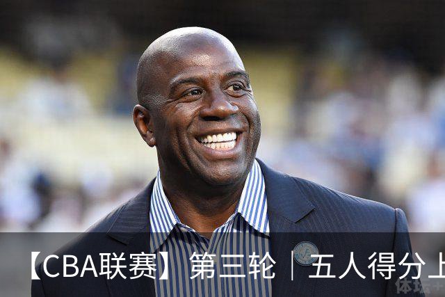 【CBA联赛】第三轮｜五人得分上双，浙江稠州金租88-80胜青岛崂山啤酒！